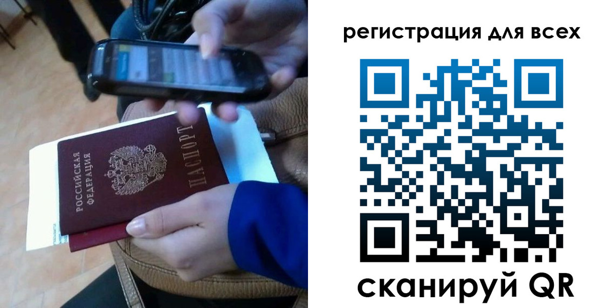 временная регистрация собственник в Сарове