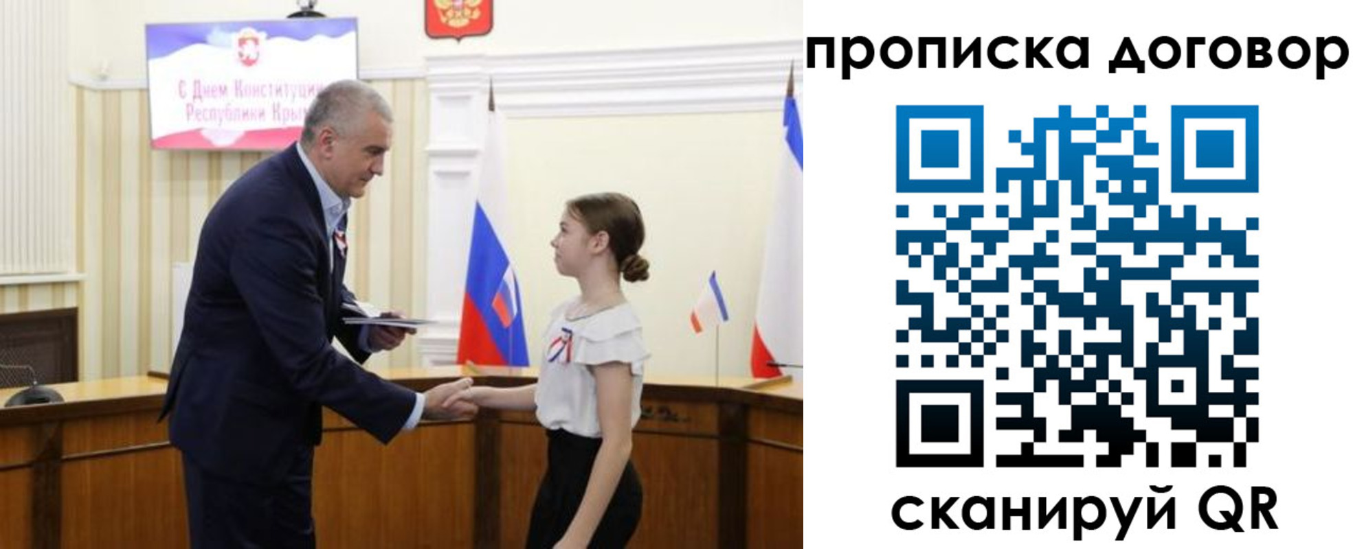 регистрация для дет. сада в Сарове
