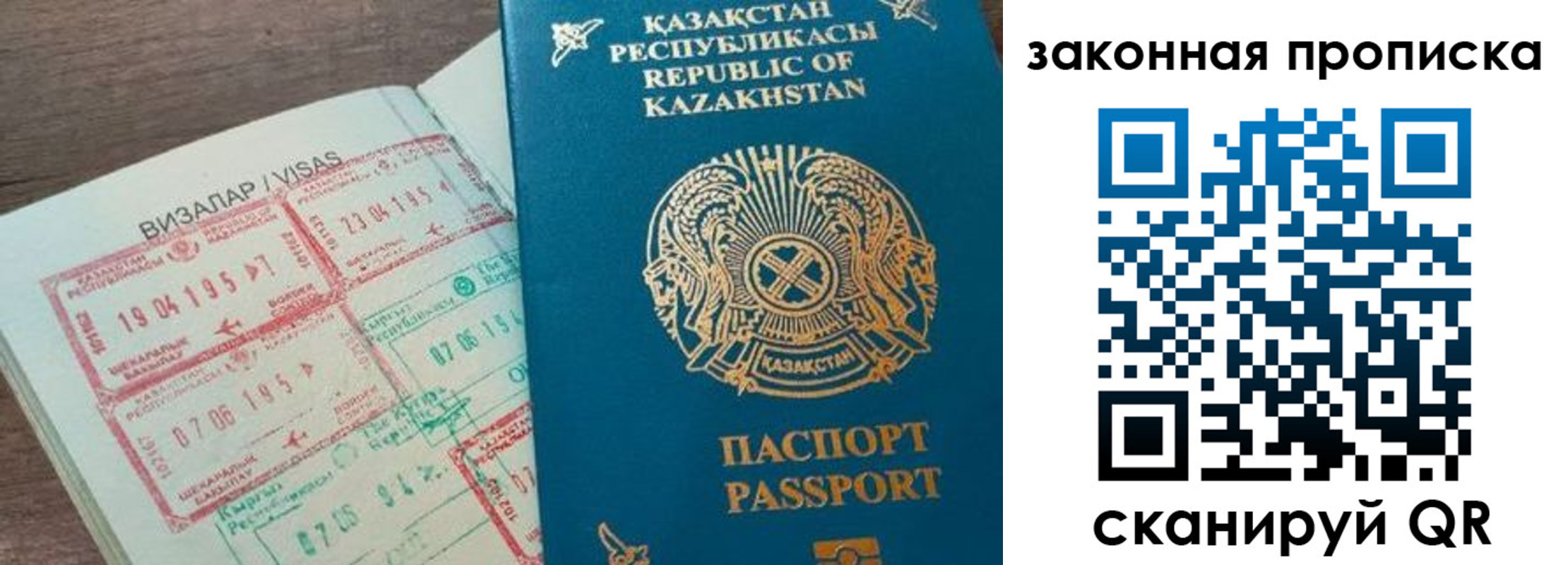 регистрация для школы в Сарове