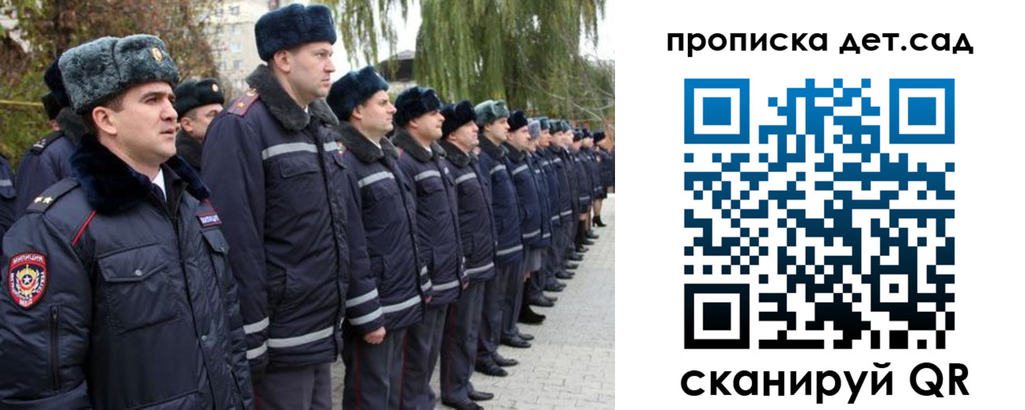 временная регистрация 2025 в Сарове