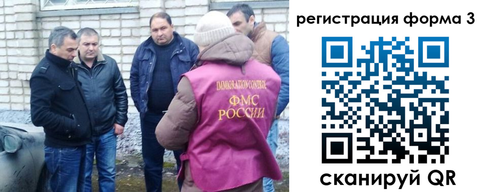 прописка ребенка в Сарове
