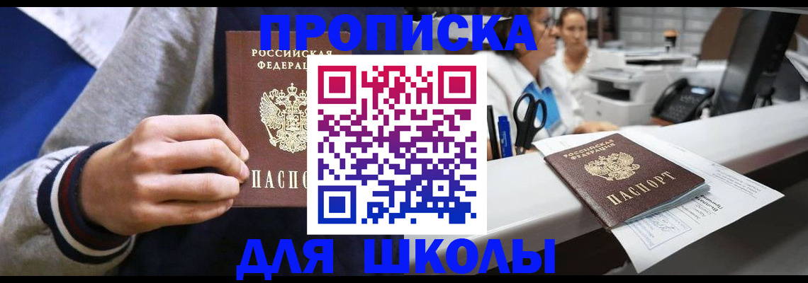 временная регистрация госуслуги в Сарове