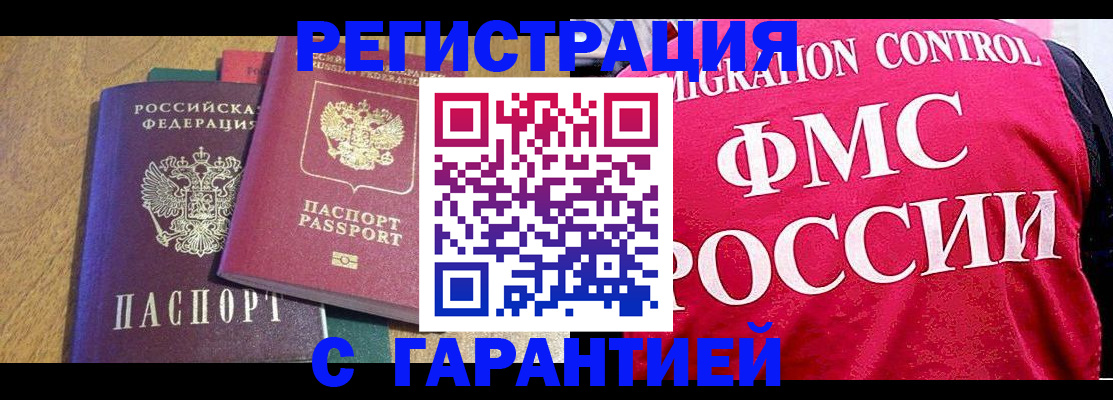 регистрация для школы в Сарове